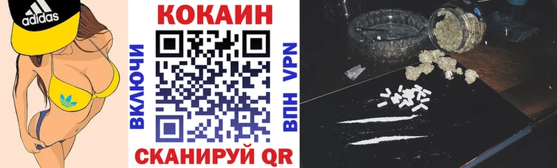 Хочу наркоту Голицыно ГАШ A PVP МЕФ MDMA Марихуана