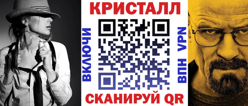 Амфетамин 97%  Голицыно 