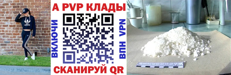 купить наркоту  Голицыно  Alpha-PVP крисы CK 
