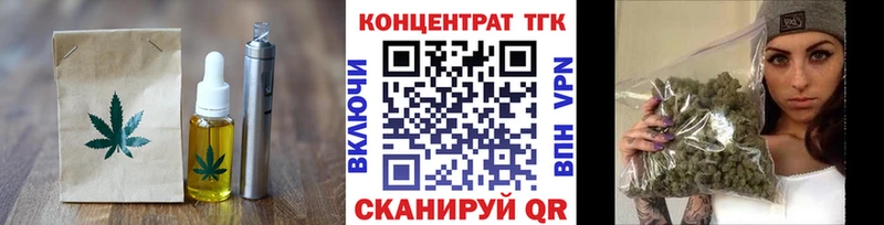 Cannafood конопля  Голицыно 