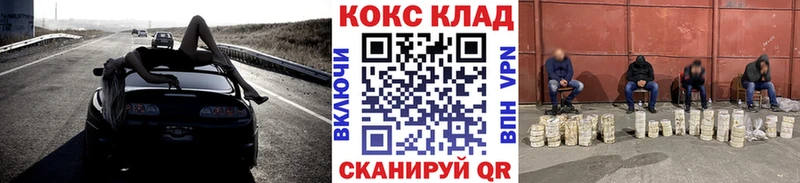 кракен как войти  закладки  Голицыно  КОКАИН Колумбийский 