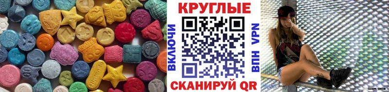ЭКСТАЗИ 280 MDMA  как найти   Голицыно 
