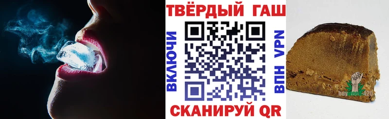 ГАШ 40% ТГК  Голицыно 