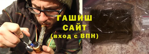 синтетический гашиш Верхнеуральск