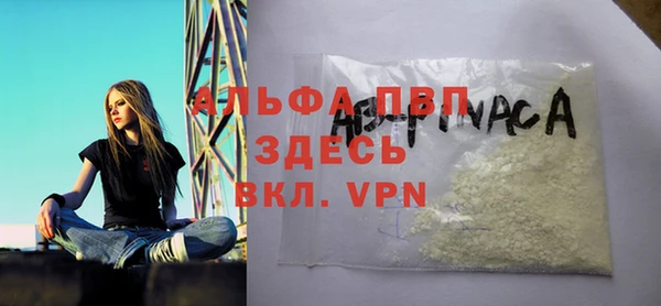 каннабис Бугульма