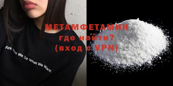 спиды Бородино