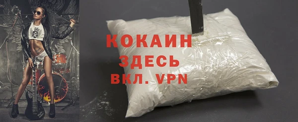 метадон Бронницы