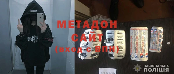 спиды Бородино