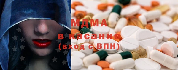 метадон Бронницы