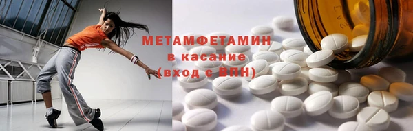 гидропоника Балашиха
