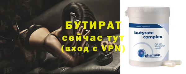 прущие грибы Верхний Тагил
