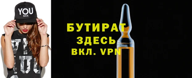 прущие грибы Верхний Тагил