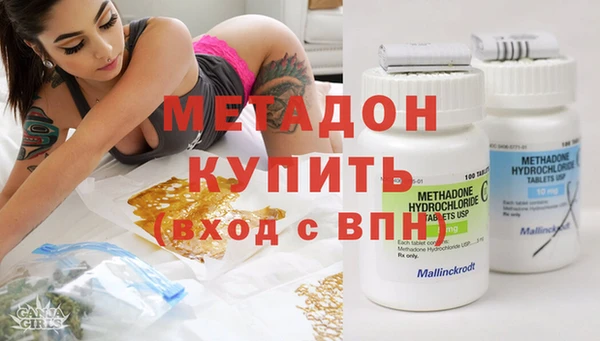 спиды Бородино