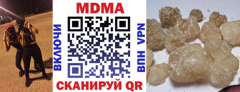 МДМА молли  блэк спрут вход  Голицыно  закладка 