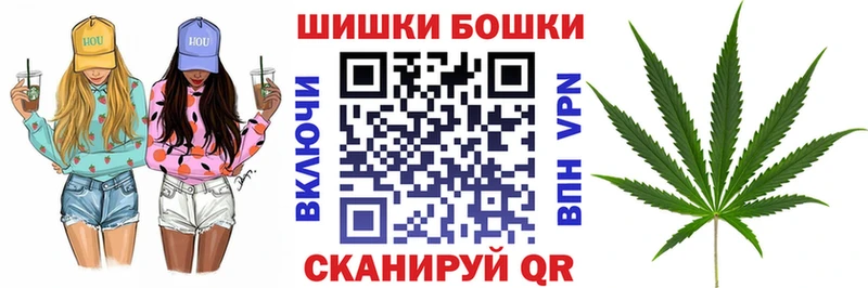 как найти закладки  OMG маркетплейс  Каннабис сатива  Голицыно 